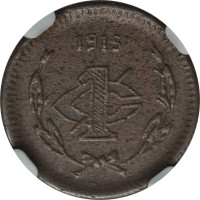 1 centavo - Aguascalientes