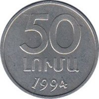 50 luma - Arménie