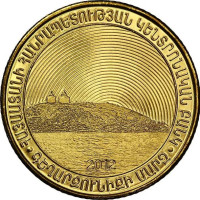 50 dram - Arménie