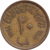 20 milliemes - Egypt