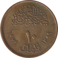 10 milliemes - Égypte