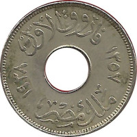 1 millieme - Egypt