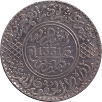 10 dirhams - French Protectorate