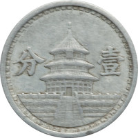 1 fen - Government of Nanjing