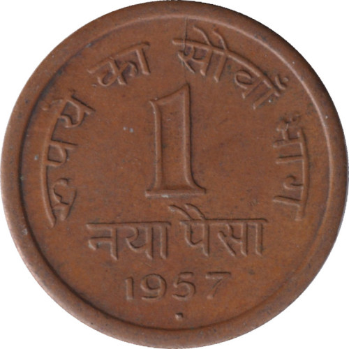 1 paisa - India republic