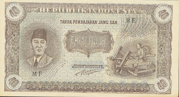 40 rupiah - Indonesia