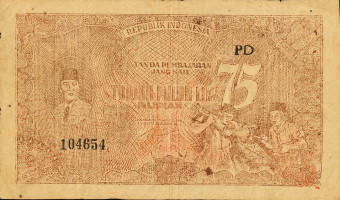 75 rupiah - Indonesia