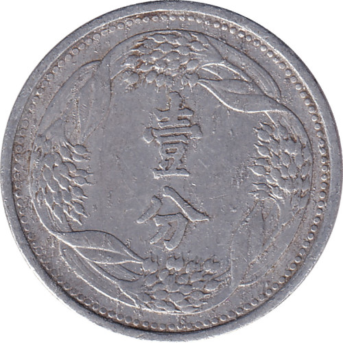 1 fen - Manchukuo