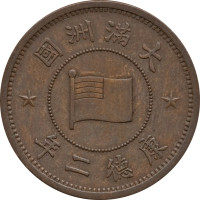 5 li - Manchukuo