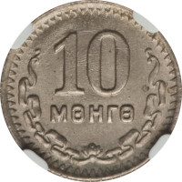 10 mongo - Mongolia