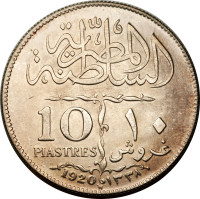 20 piastres - Protectorate of Egypt