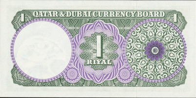 1 riyal - Qatar and Dubai