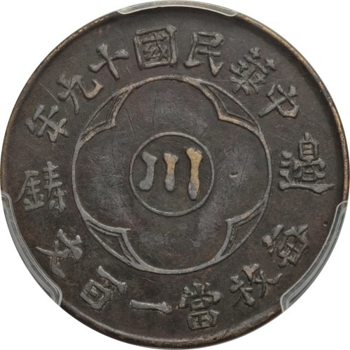 100 cash - Sichuan