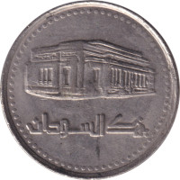 20 dinar - Sudan