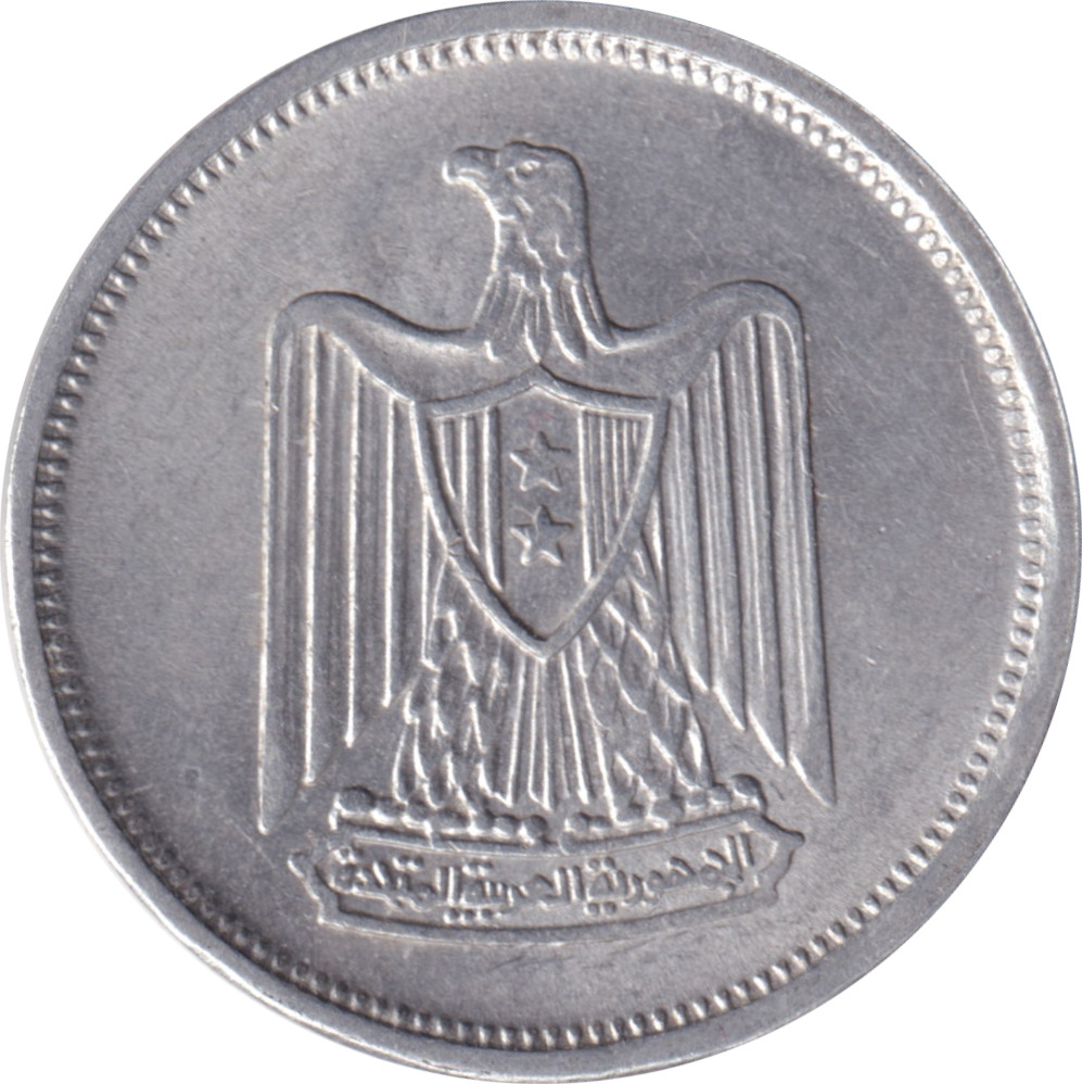 5 milliemes - République Arabe Unie