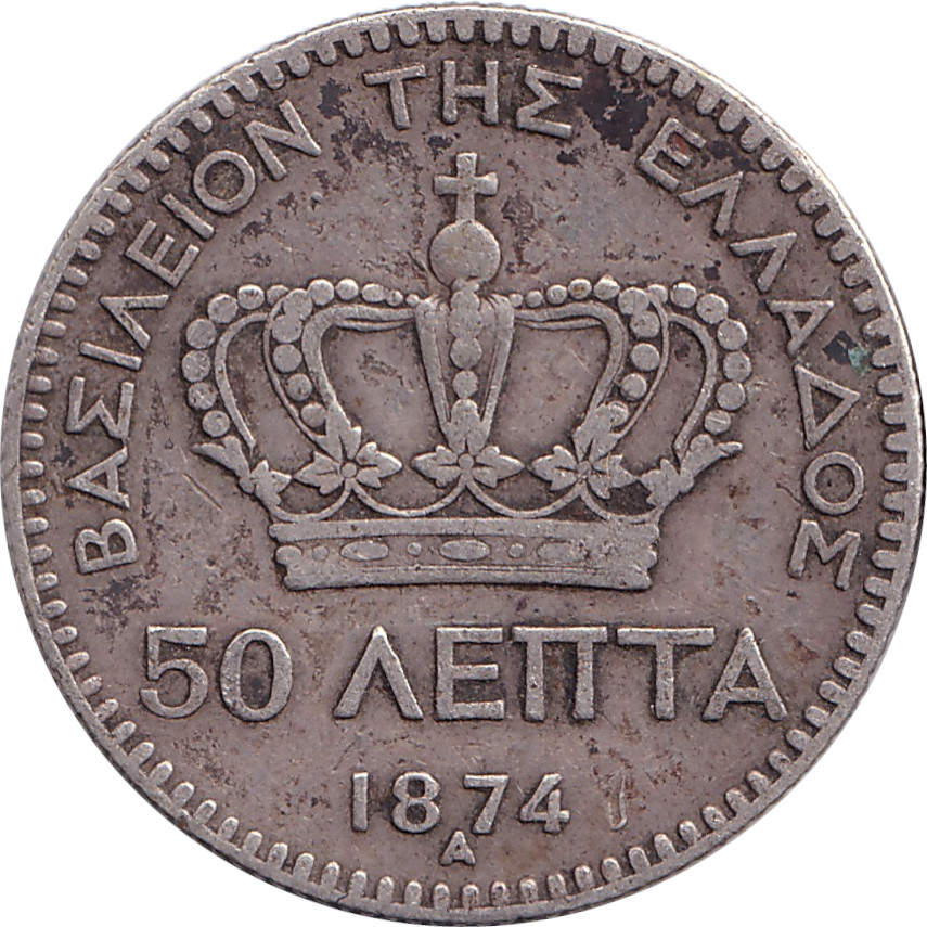 50 lepta - Georges I