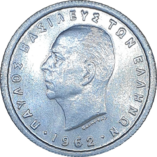 1 drachma - Paul I