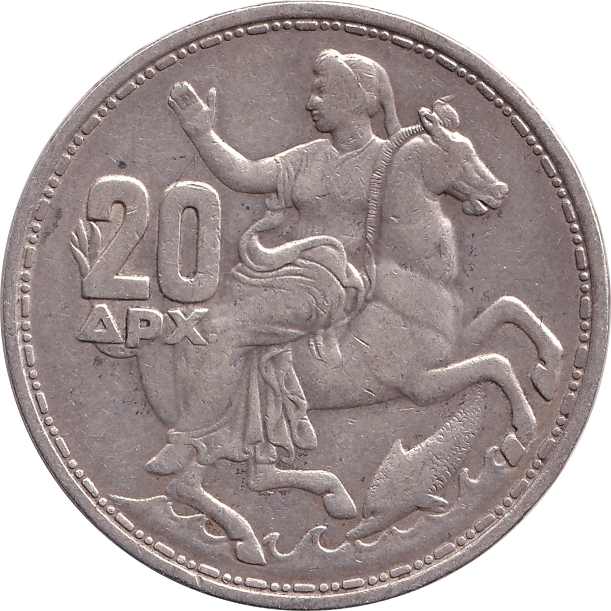 20 drachmes - Paul I