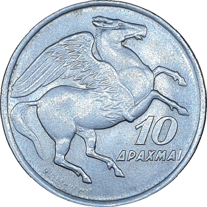 10 drachmes - Pegase