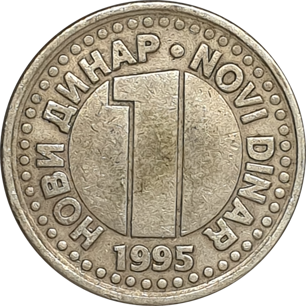1 dinar - Monogramme