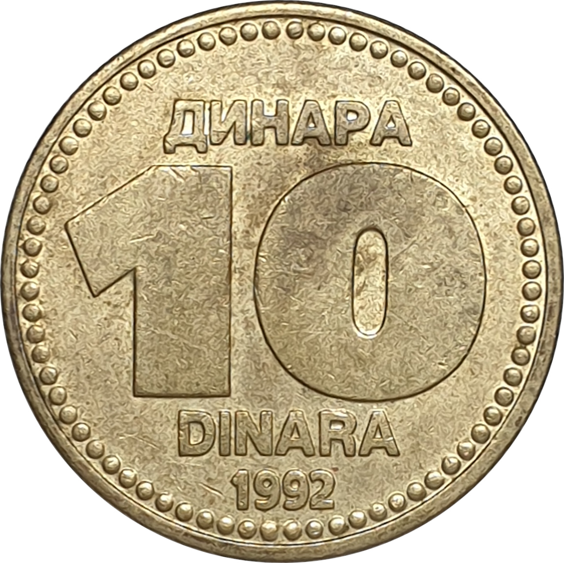 10 dinara - Monogram - Brass