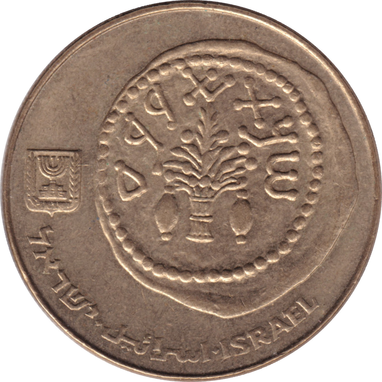 50 sheqalim - Old coin