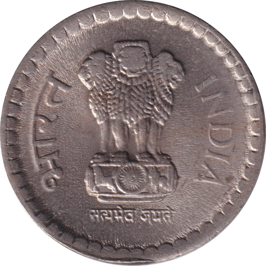 5 rupees - Emblème