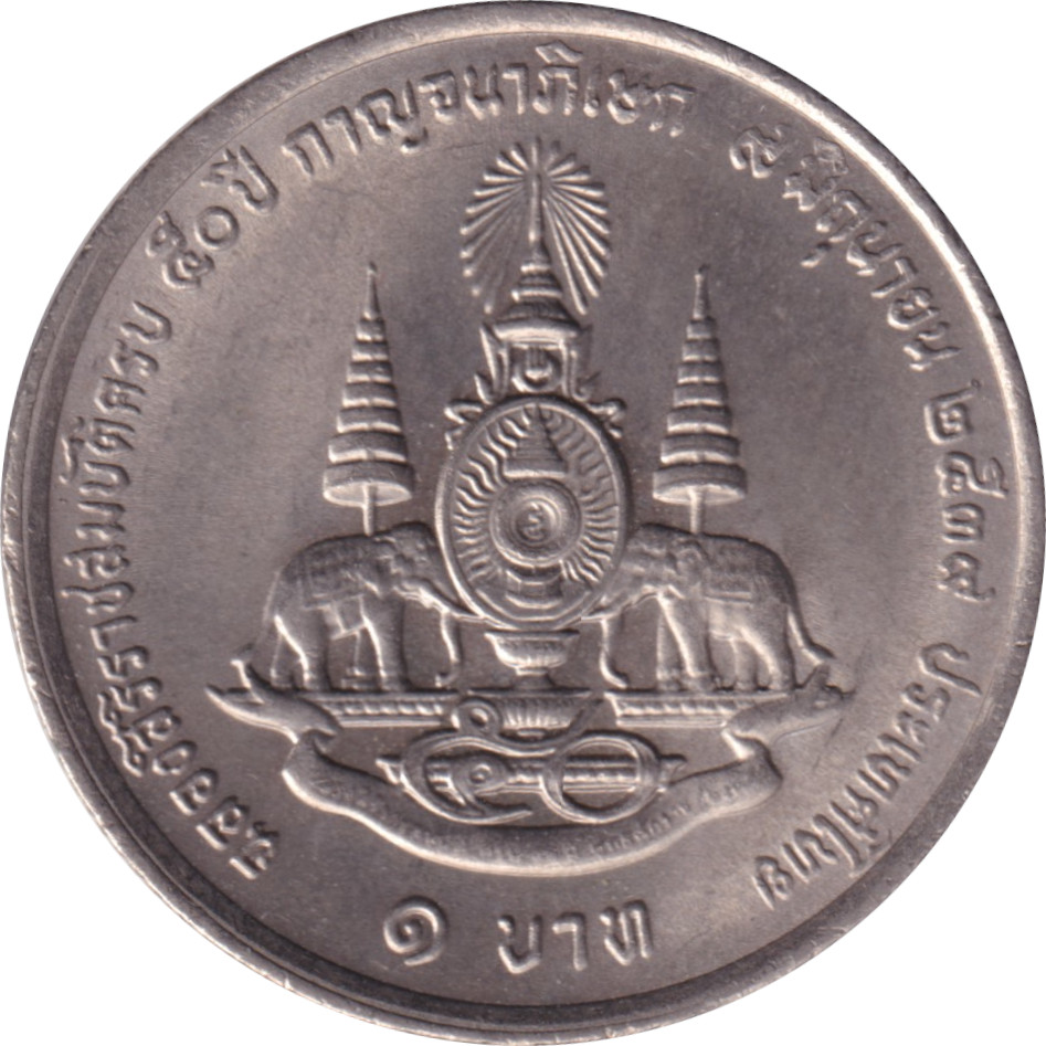 1 baht - Rama IX - 50 years de règne