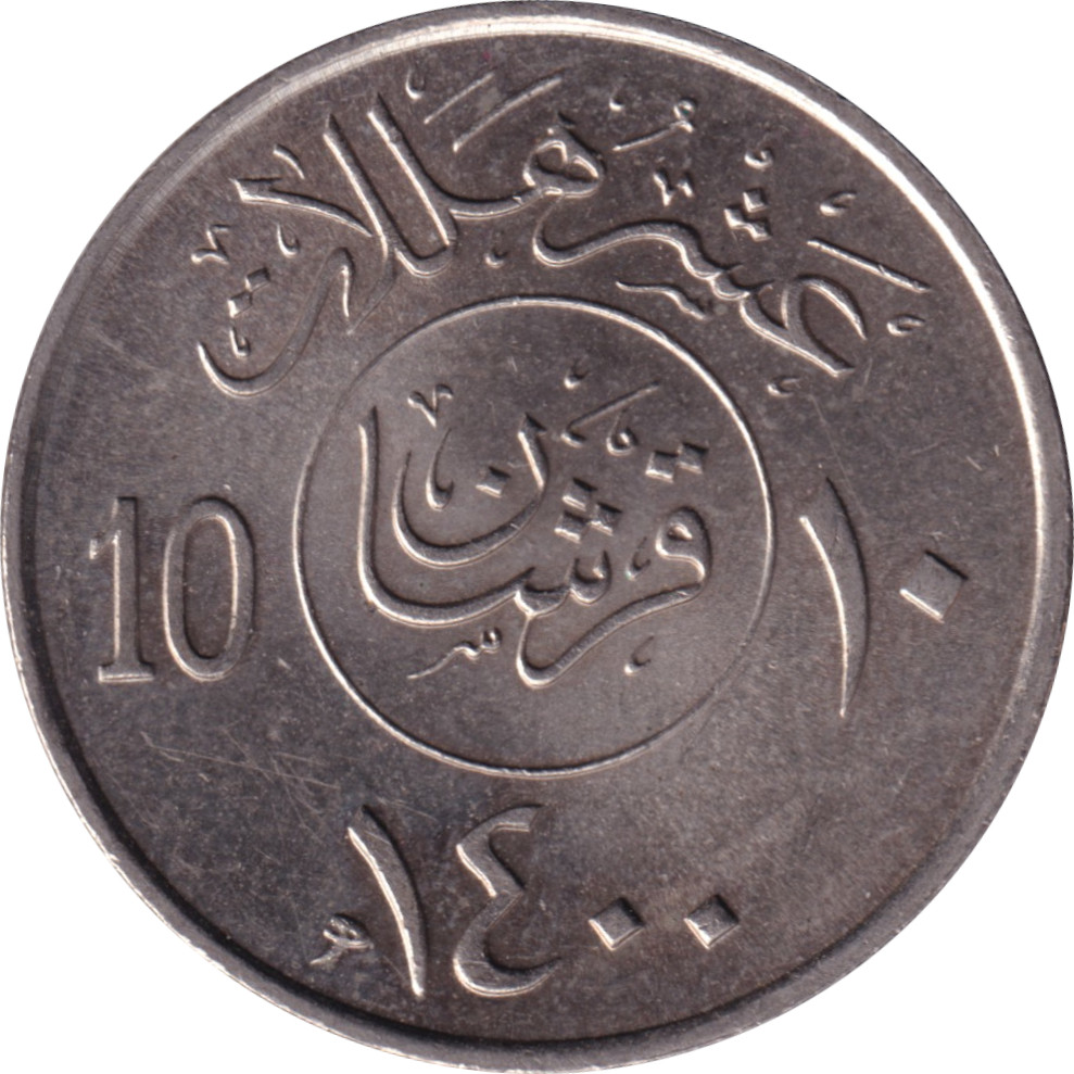 10 halala - Khalid
