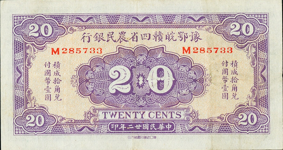 20 cents - Farmers