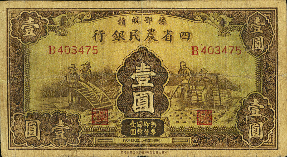 1 yuan - Farmers