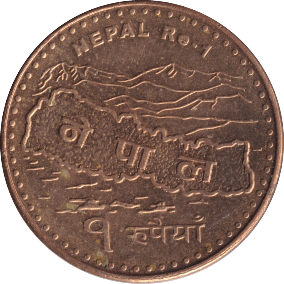 1 rupee - Gyanendra Bir Bikram - Everest