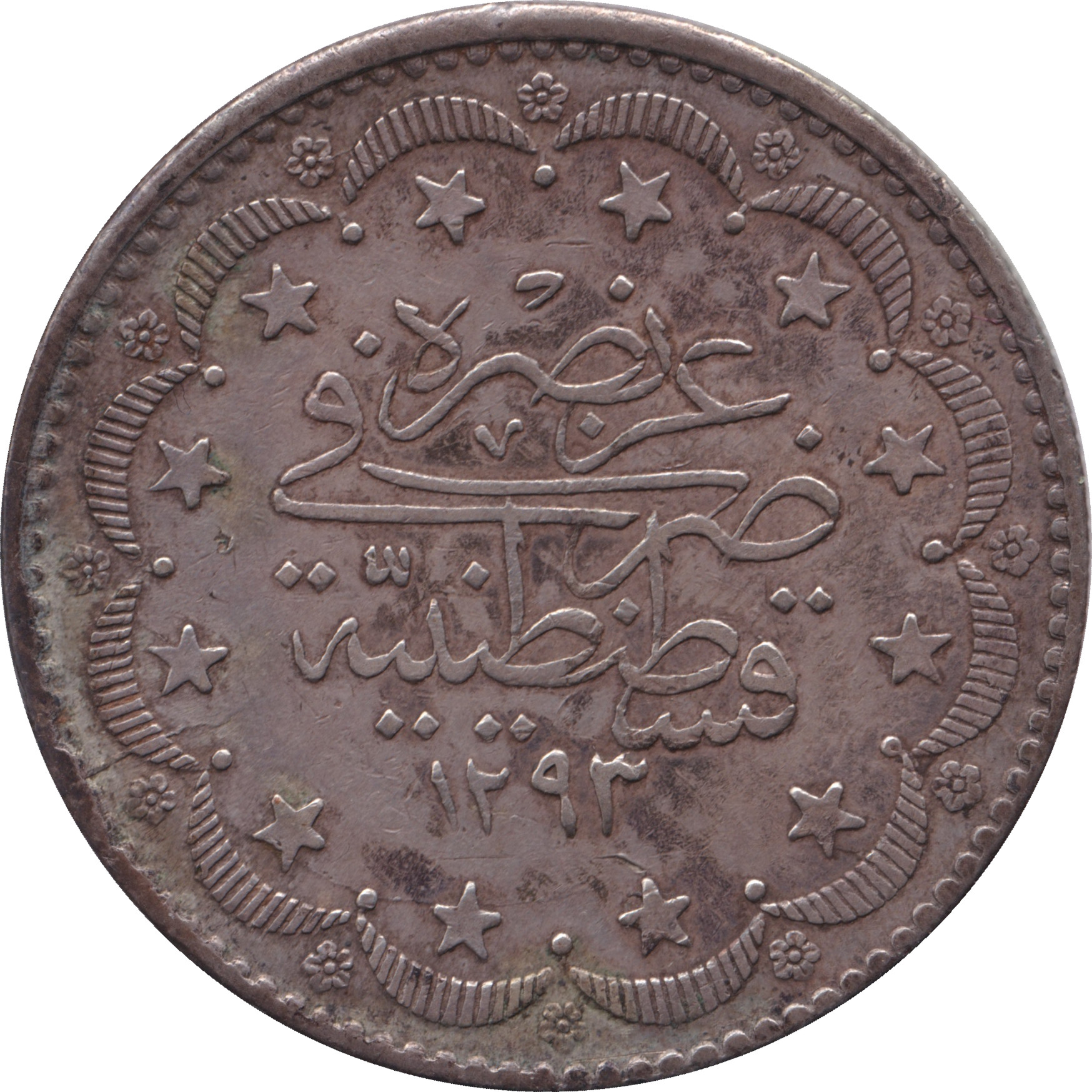 5 qirsh - Abdul Hamid II