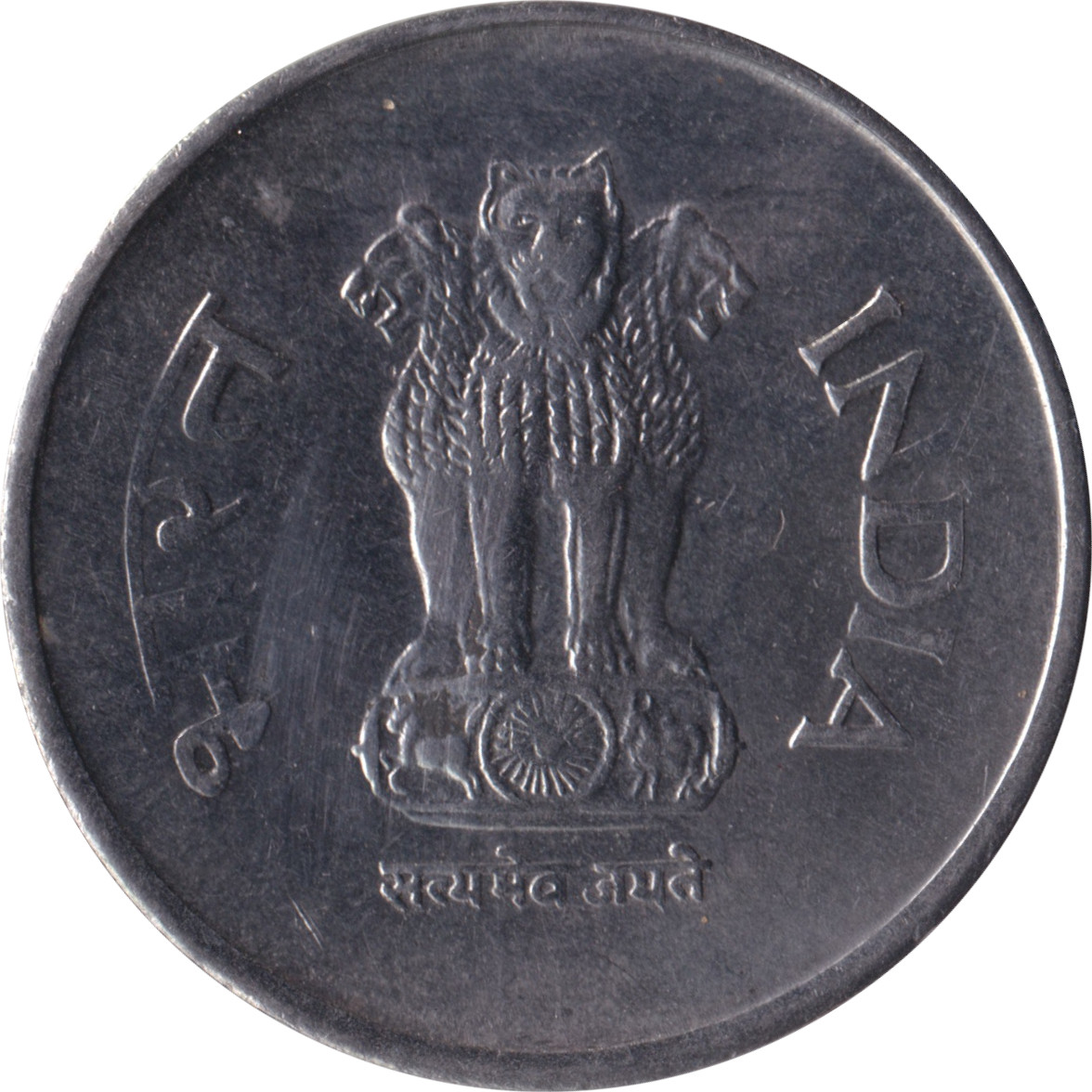 1 rupee - Emblème - Type 3